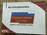 Два "единоросса" - Гудков и Аксаков - вошли в состав думской фракции "эсеров" Два "единоросса" - Гудков и Аксаков - вошли в состав думской фракции "эсеров"