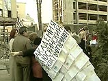 В столице началась всероссийская голодовка обманутых соинвесторов В столице началась всероссийская голодовка обманутых соинвесторов
