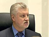Девять регионов России уже поддержали инициативу Миронова о 5-7-летнем президентском сроке Девять регионов России уже поддержали инициативу Миронова о 5-7-летнем президентском сроке