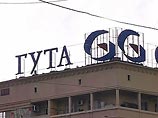 Во вторник в "Гуте" следователи произвели выемку документов, утверждая, что часть бумаг в компании сожгли Во вторник в "Гуте" следователи произвели выемку документов, утверждая, что часть бумаг в компании сожгли