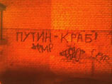 Санкт-Петербург славится своими надписями, типа "Путин - ...". Какая из множества вариантов надписей была намалевана на набережной, неизвестно. Но в последнее время среди самых распространенных словоформ появилось "Путин - КРАБ" Санкт-Петербург славится своими надписями, типа "Путин - ...". Какая из множества вариантов надписей была намалевана на набережной, неизвестно. Но в последнее время среди самых распространенных словоформ появилось "Путин - КРАБ"