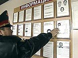 Оперативники выявили адреса и квартиры в столице, где проживали и проходили курс лечения участники чеченских вооруженных формирований Оперативники выявили адреса и квартиры в столице, где проживали и проходили курс лечения участники чеченских вооруженных формирований