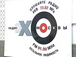 утренней программе радиостанции "Эхо Москвы", которую ведет Сергей Доренко, в четверг, 19 апреля, прозвучала запись переговоров бойцов ОМОНа, которые избивали митингующих на "Марше несогласных" утренней программе радиостанции "Эхо Москвы", которую ведет Сергей Доренко, в четверг, 19 апреля, прозвучала запись переговоров бойцов ОМОНа, которые избивали митингующих на "Марше несогласных"