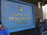 Генпрокуратура Украины оправдала судью Станик и возбудила дело по факту давления на КС Генпрокуратура Украины оправдала судью Станик и возбудила дело по факту давления на КС