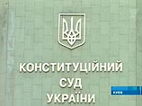 Генпрокуратура Украины оправдала судью Станик и возбудила дело по факту давления на КС