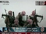 Иракские боевики обнародовали видеозапись казни 20 иракских солдат и полицейских Иракские боевики обнародовали видеозапись казни 20 иракских солдат и полицейских