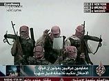 Иракские боевики обнародовали видеозапись казни 20 иракских солдат и полицейских