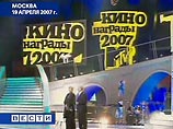 Скандал на вручении премии "Кинонаграды MTV 2007": Владимир Меньшов отказался вручить приз фильму "Сволочи" Скандал на вручении премии "Кинонаграды MTV 2007": Владимир Меньшов отказался вручить приз фильму "Сволочи"