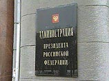 В администрации президента посчитали, что чиновникам нечего делать на "эмигрантской сходке", а стоит подождать июньского экономического форума в Петербурге.