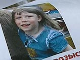 Убийц пятилетней Полины Мальковой могло быть двое