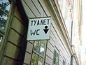 За квартиры для чиновников управделами президента переплатило $3 млн За квартиры для чиновников управделами президента переплатило $3 млн