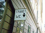 Закон не защищает москвичей ни от навязчивых ароматов парфюма и конфет, ни от вони Закон не защищает москвичей ни от навязчивых ароматов парфюма и конфет, ни от вони