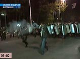 Между тем оппозиционное движение "За реформы" заявило, что приостанавливает митинг в центре Бишкека. "В связи с неадекватной жестокостью действий правоохранительных органов принято решение приостановить митинг оппозиции в центре Бишкека"