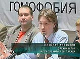 Суд отклонил иск организаторов гей-парада к мэру Лужкову Суд отклонил иск организаторов гей-парада к мэру Лужкову