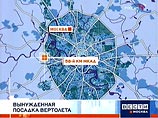В Москве у МКАД совершил "жесткую" посадку вертолет