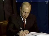Путин утвердил закон об увеличении МРОТ

