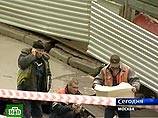 Очередной провал грунта в центре Москвы - жертв и пострадавших нет