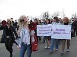 Между тем в субботу в Нижнем Новгороде состоялся "Марш несогласных блондинок",где около сотни девушек со светлыми волосами вышли на главную площадь города, чтобы помитинговать против тех, кто "дискриминирует блондинок по цвету волос"