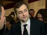 Об этом якобы говорится в докладной записке замглавы администрации - помощника президента РФ Владислава Суркова, копия которой попала к анонимному источнику украинского агентства УНИАН, близкому к Совету национальной безопасности и обороны Украины Об этом якобы говорится в докладной записке замглавы администрации - помощника президента РФ Владислава Суркова, копия которой попала к анонимному источнику украинского агентства УНИАН, близкому к Совету национальной безопасности и обороны Украины