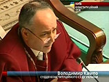Судья КС Украины предложил прекратить рассмотрение дела о законности указа Ющенко о роспуске Рады Судья КС Украины предложил прекратить рассмотрение дела о законности указа Ющенко о роспуске Рады