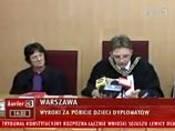 Все трое были отпущены на свободу в зале суда, поскольку суд учел им срок, проведенный в заключении во время следствия Все трое были отпущены на свободу в зале суда, поскольку суд учел им срок, проведенный в заключении во время следствия