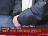 Поляки, избившие детей российских дипломатов в Варшаве, приговорены к заключению и отпущены на свободу