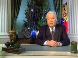 Борис Ельцин. Восемь лет у власти. Восемь лет без нее