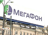Бывший совладелец "МегаФона" подал иск на 500 млн долларов против главы Мининформсвязи РФ Леонида Реймана
Бывший совладелец "МегаФона" подал иск на 500 млн долларов против главы Мининформсвязи РФ Леонида Реймана