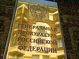 The Times: Генпрокуратура РФ обвинила британского юриста в мошенничестве в рамках "дела ЮКОСа" The Times: Генпрокуратура РФ обвинила британского юриста в мошенничестве в рамках "дела ЮКОСа"