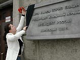 В Екатеринбурге поставят памятник Ельцину и назовут его именем улицу, парк или сквер