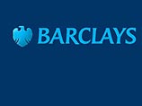 Barclays: российский финансовый бум "в ближайшем будущем" закончится болезненным финалом Barclays: российский финансовый бум "в ближайшем будущем" закончится болезненным финалом