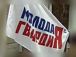 В Челябинске "молодогвардейцы" проводят учения по борьбе с "Другой Россией" В Челябинске "молодогвардейцы" проводят учения по борьбе с "Другой Россией"