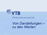 ВТБ купил часть ЮКОСа: долю нефтяной компании в VTB Bank Deutschland