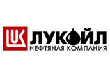 Российское правительство готово полностью поддержать амбиции "Лукойла" Российское правительство готово полностью поддержать амбиции "Лукойла"