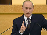 10 мая 2006 года Владимир Путин выступил в Кремле с седьмым посланием Федеральному Собранию