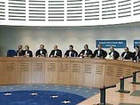 Совет Европы намерен сократить число исков в Европейский суд из России