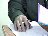 Сотрудники МВД проводят обыск в здании Федеральной регистрационной службы Сотрудники МВД проводят обыск в здании Федеральной регистрационной службы