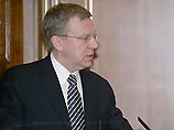 Кроме того, министр финансов страны Алексей Кудрин заявил, что в текущем году общая сумма дополнительных доходов федерального бюджета превысит 400 млрд рублей Кроме того, министр финансов страны Алексей Кудрин заявил, что в текущем году общая сумма дополнительных доходов федерального бюджета превысит 400 млрд рублей