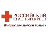 Российский Красный  Крест подозревают в уклонении от уплаты налогов, возбуждено уголовное дело  