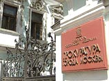 Прокуратура Москвы: расследование убийства Байсарова будет продолжено Прокуратура Москвы: расследование убийства Байсарова будет продолжено