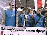В пятницу представители нескольких российских молодежных организаций пикетировали эстонское посольство в Москве в знак протеста против действий эстонских властей, разрешивших демонтаж Бронзового солдата в Таллине