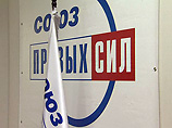 Лидер СПС отказался от мандата депутата заксобрания Красноярского края