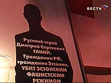 У эстонского посольства в Москве прошел митинг памяти о погибшем в Таллине россиянине У эстонского посольства в Москве прошел митинг памяти о погибшем в Таллине россиянине