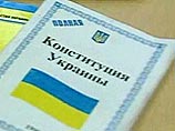 Парламент Украины решил провести одновременные парламентские и президентские выборы 