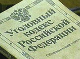 Прокуратурой возбуждено уголовное дело по ст.105 ч.2 УК РФ - "Убийство"