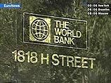 Венесуэла выходит из Всемирного банка и Международного валютного фонда
