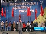 В день праздника украинские коммунисты потребовали отменить институт президента
