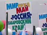 Первомай собрал на улицах России более двух миллионов человек Первомай собрал на улицах России более двух миллионов человек