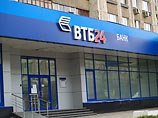 Банк принимает заявки от физлиц на покупку своих акций с 9 апреля по 7 мая через отделения ВТБ и ВТБ 24.   