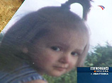 В подмосковном городе Ивантеевка пропала четырехлетняя девочка